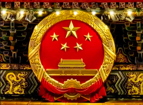 國(guó)常會(huì)討論《中華人民共和國(guó)招標(biāo)投標(biāo)法(修訂草案)》